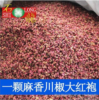 正宗川椒大红袍与福建辣椒王 卤味与火锅的绝妙搭配